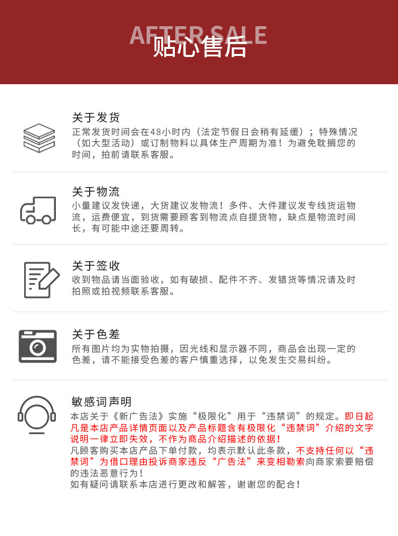 描述图_24.jpg