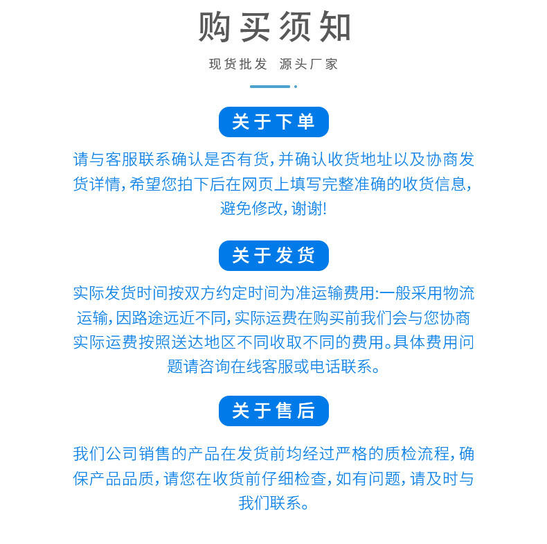 详情_13.jpg