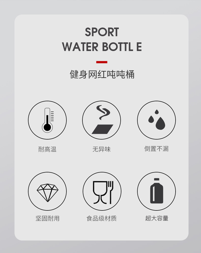 大容量健身运动水杯定制logo吨吨桶塑料杯无异味学生大肚杯吸管杯详情4