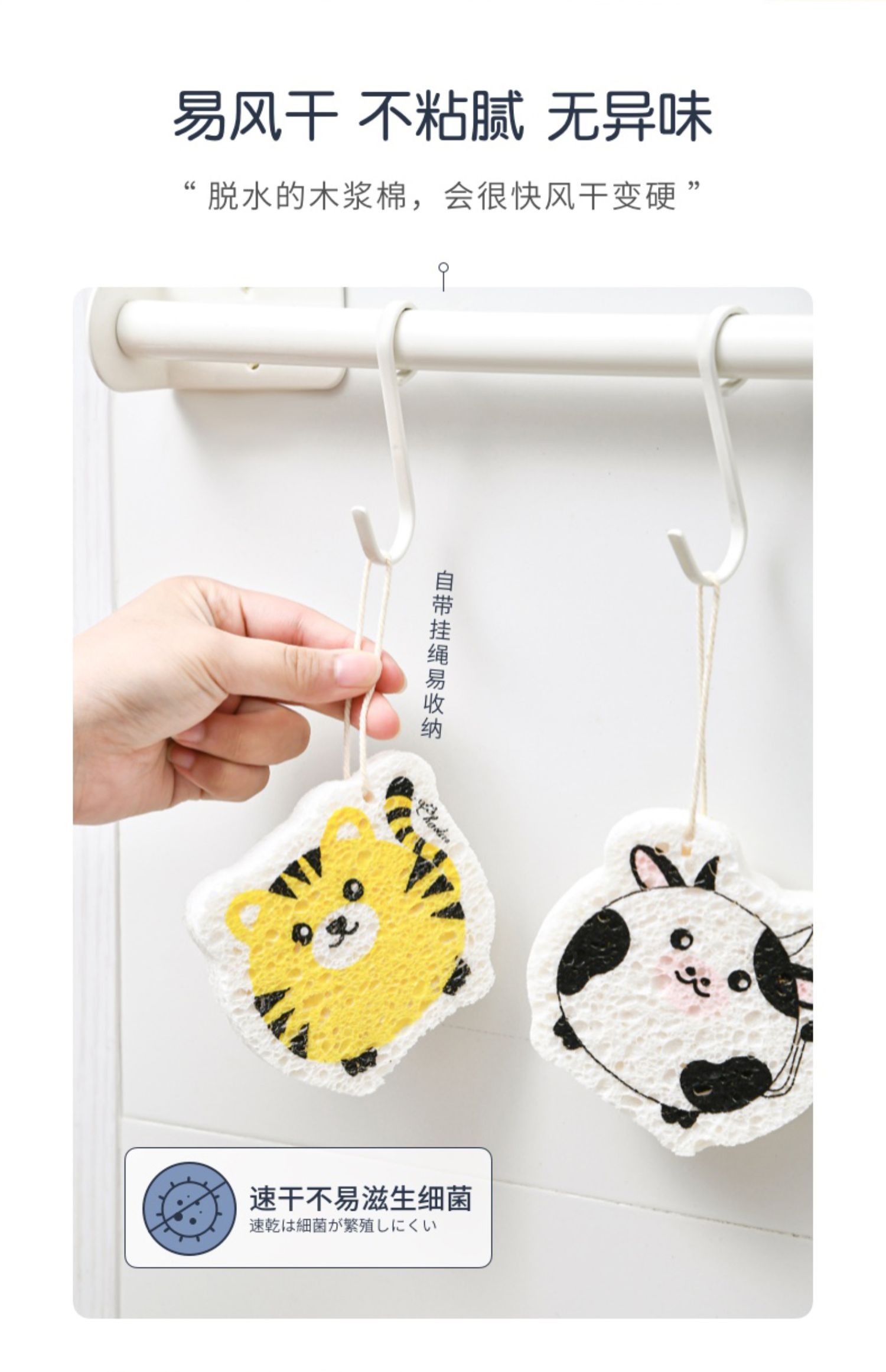 Natural non-stick oil wood pulp sponge, dishwashing brush, cleaning cloth, kitchen compressed sponge, printing cartoon, bath absorbent cotton pic 14