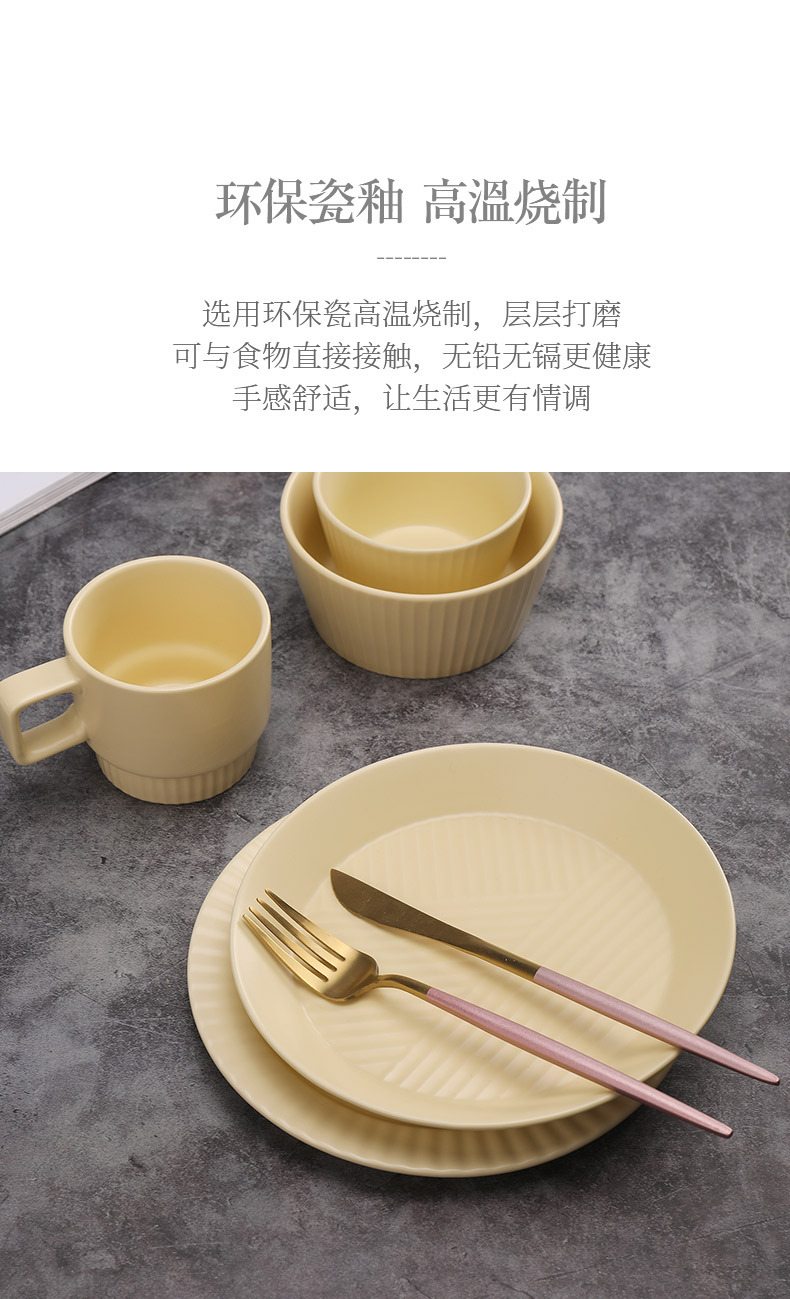 Wholesale of Nordic InS-style solid-color plates, vegetable plates, household creative and personalized tableware sets, rice bowls, pastries and breakfast plates pic 8
