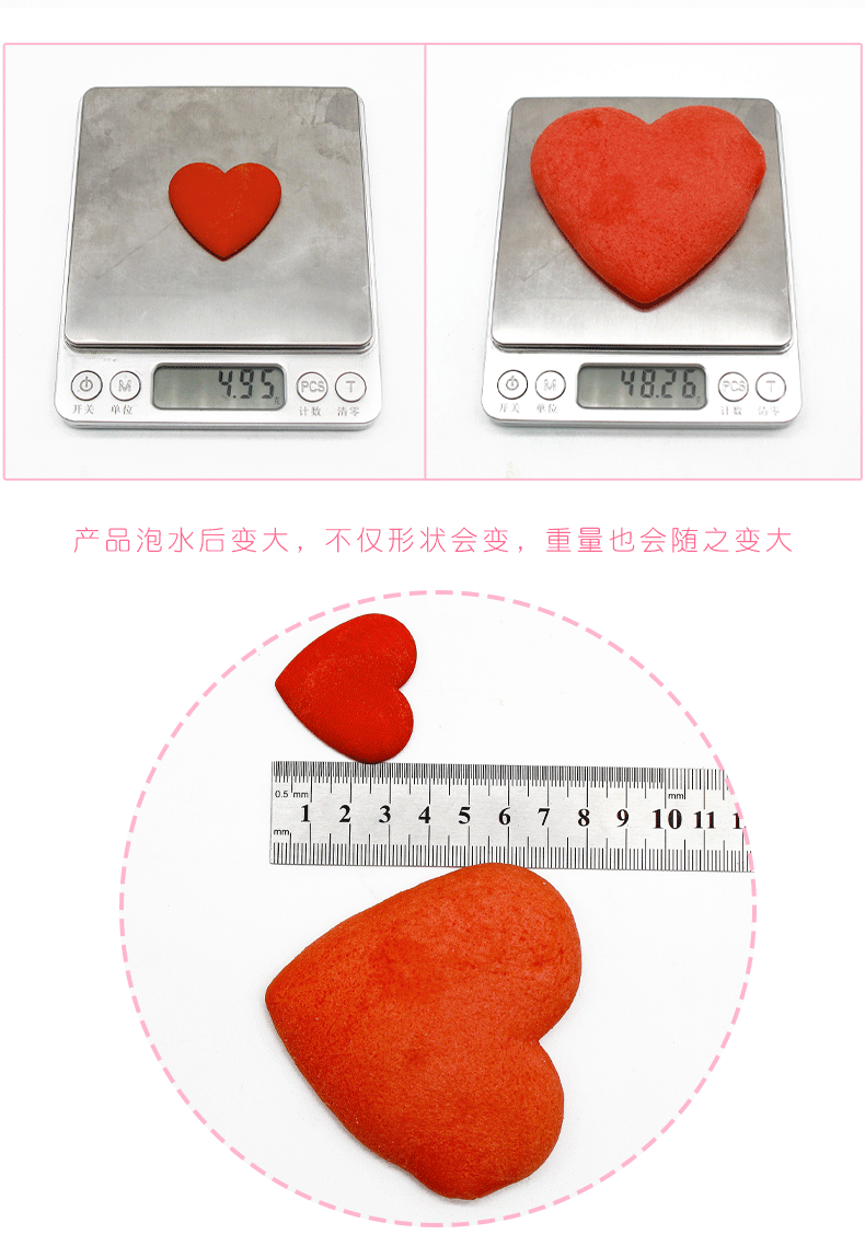 爱心造型膨胀玩具 遇水可以泡大的桃心 史莱姆配件 情人节礼物详情4