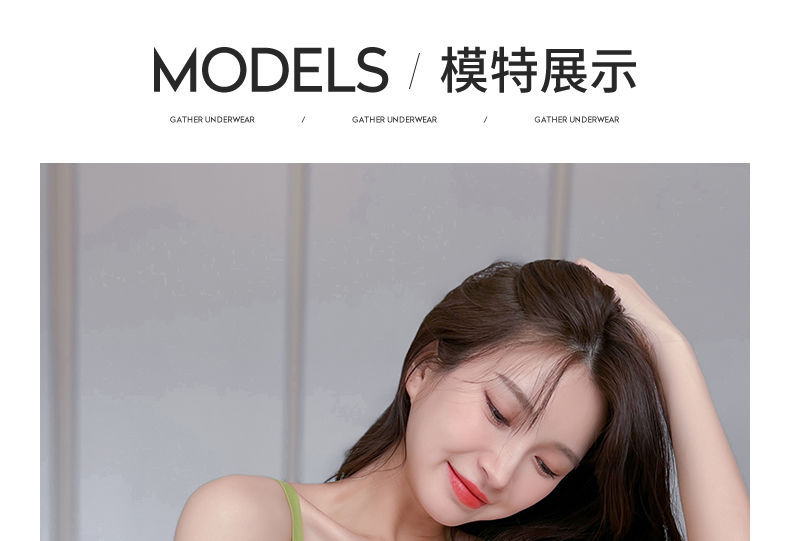 舒适无痕内衣女聚拢小胸无钢圈上托软支撑收副乳女士薄款运动文胸详情31