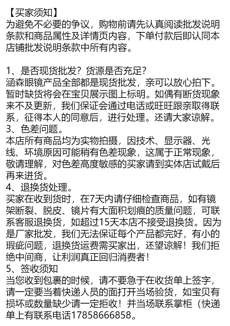 复古三角猫眼小脸墨镜女 高级感ins黑色小框太阳眼镜防晒造型拍照详情22