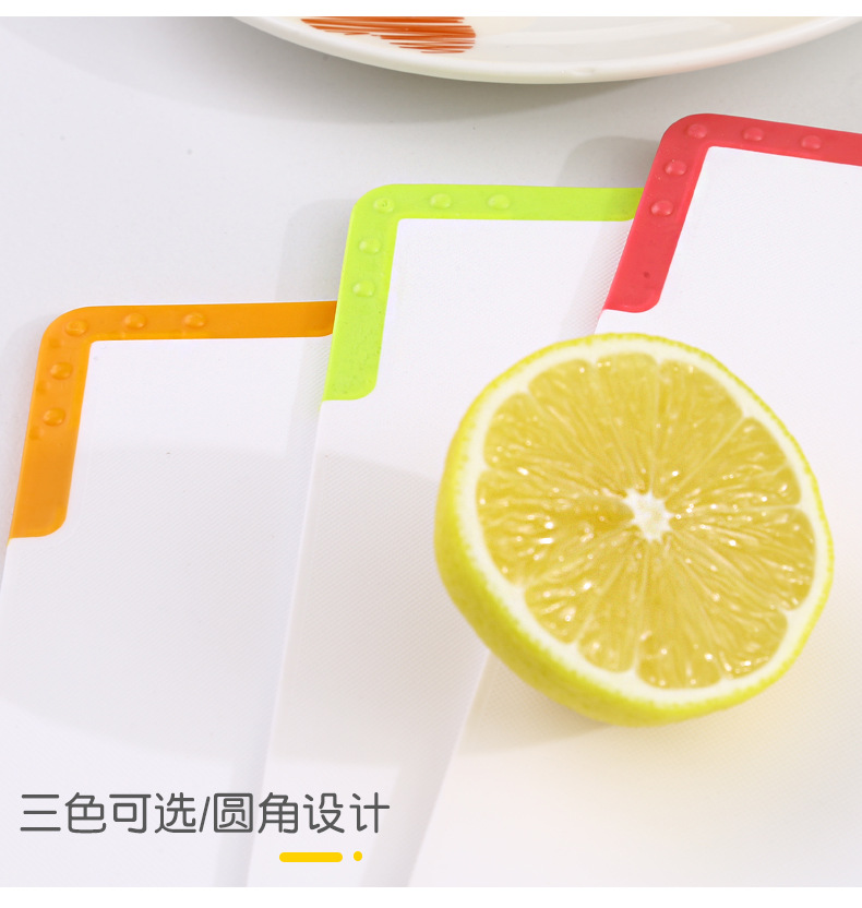 Simple anti-slip cutting board, plastic household cutting board, baby food cutting board, fruit cutting board with scale gauge, hanging board pic 10