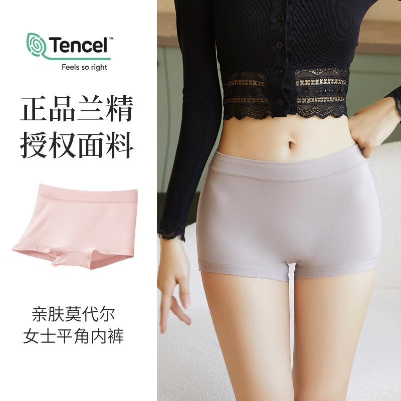 平角内裤女士人棉中腰全棉抗菌裆少女不夹臀舒适高弹透气学生内裤详情3