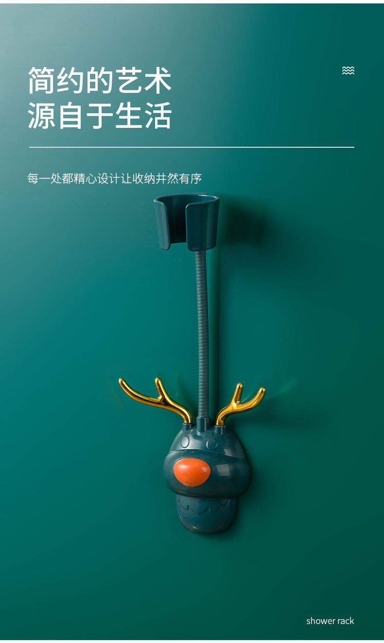 北欧简约小鹿立体贴防水防潮角度自由调节便携挂钩设计吹风机架详情3