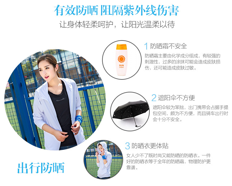 Summer cool milk silk sun-protective clothing, solid-color skin clothing, couple sun-protective clothing, outdoor UV-resistant outerwear pic 8