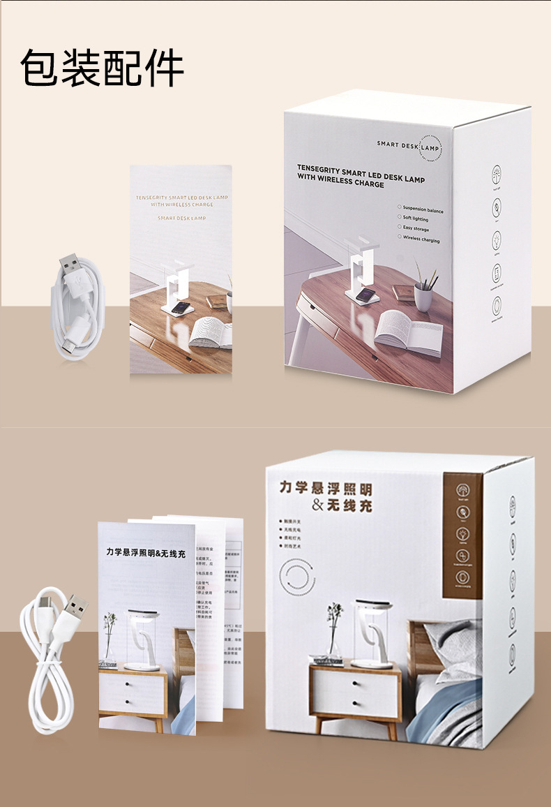Оригинальная, уютная, роскошная лампа, смартфон, беспроводная заряжающая левитация pic 9