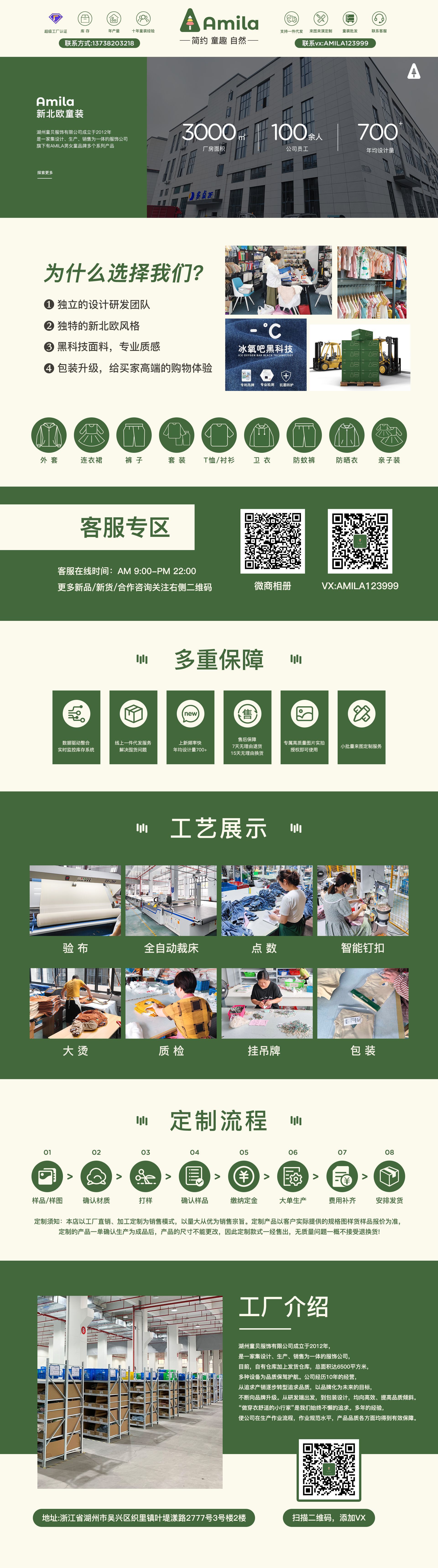 Tongbei Children's Clothing 2024 Spring and Autumn Children's Windbreaker Three-in-one Two-piece set, Fleece Girls' coat Korean version pic 26