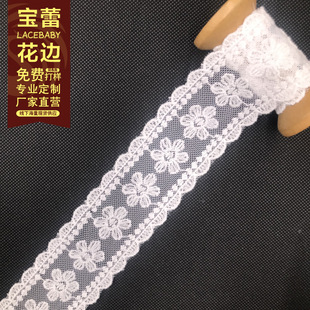 Barbie doll lace milk silk flowers, heart-shaped embroidery accessories, handmade underwear, heart lace pic 17