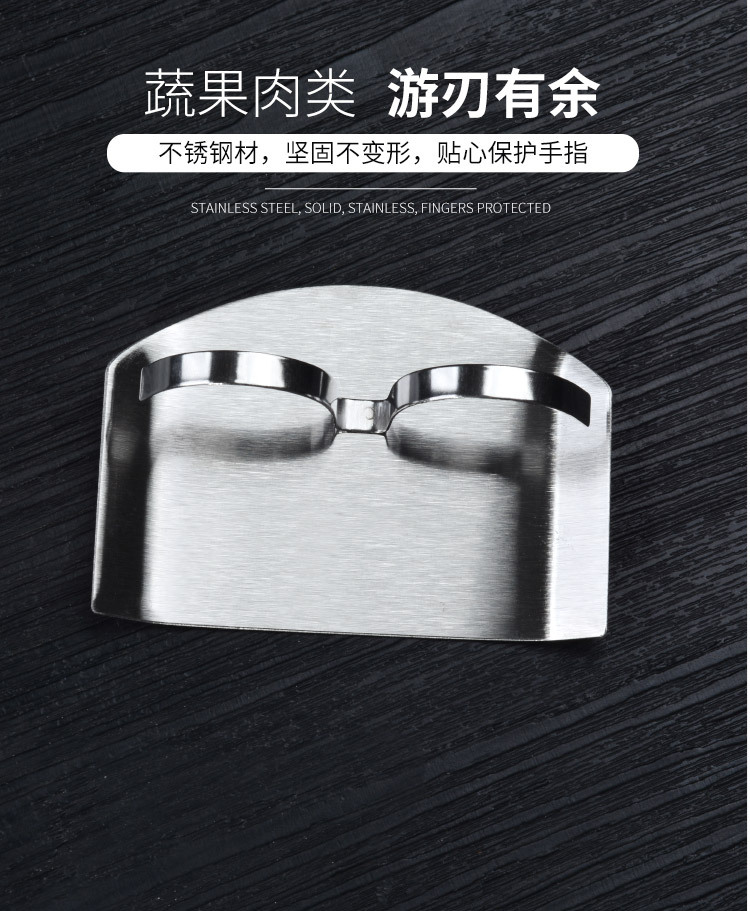 Factory direct sales of kitchen small tools, stainless steel multi-purpose anti-cutting hand and finger guards, vegetable cutting hand guards pic 11