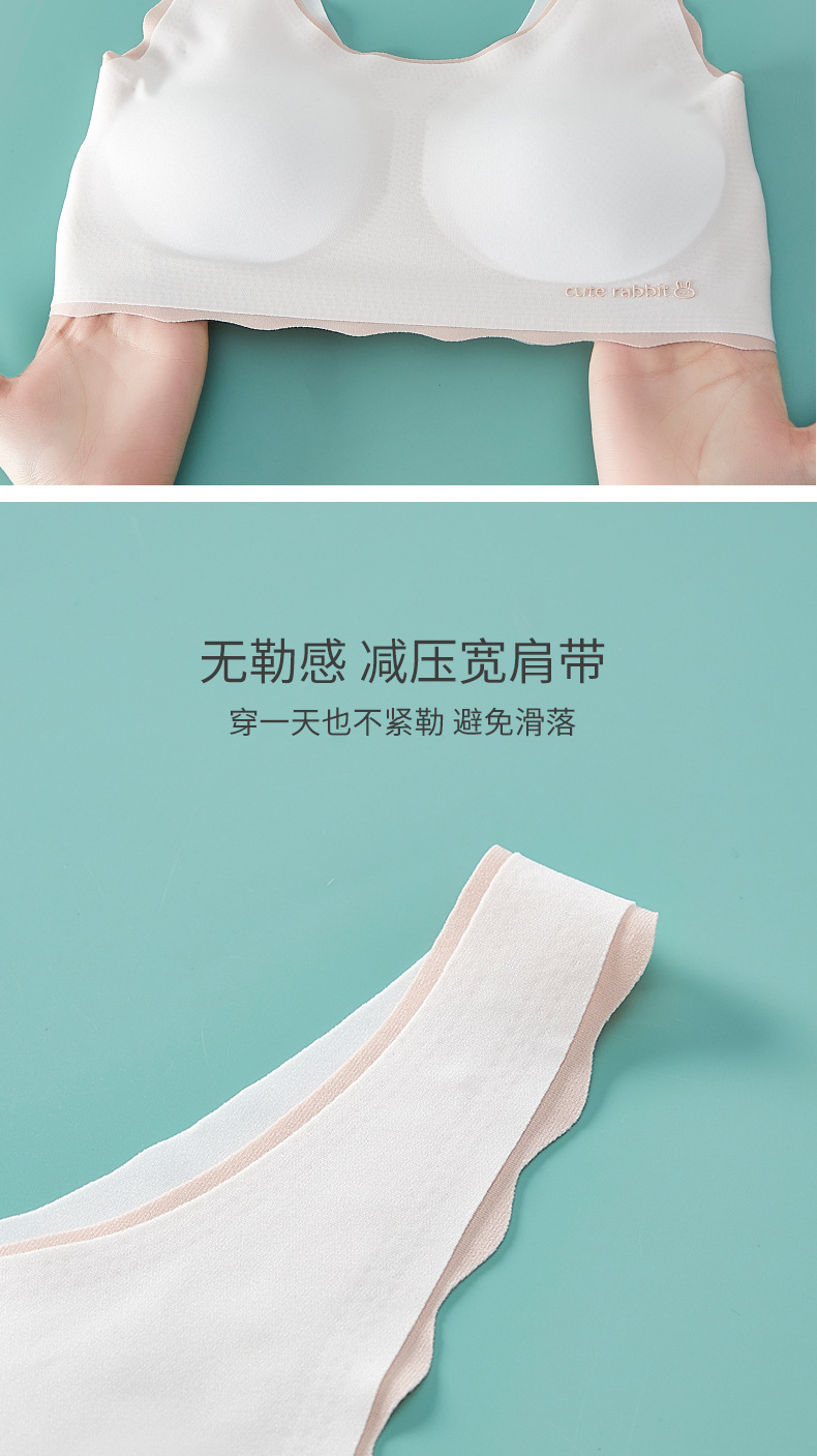 少女内衣女批发 发育期小学初高中生无痕文胸薄款背心工厂供应详情10