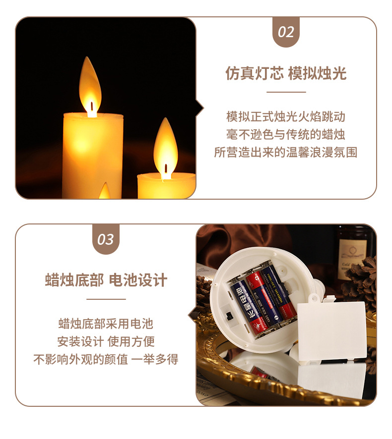 新款长柄三头电子蜡烛 生日派对聚会场景氛围布置厂家批发详情4