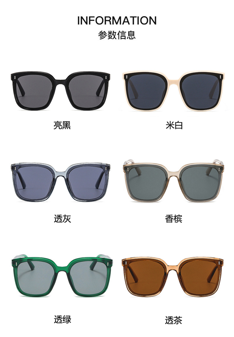 New sunglasses for women, the same large-framed sunglasses as Douyin influencers, Korean style trendy street style, vertical stud glasses for men, 808 pic 11