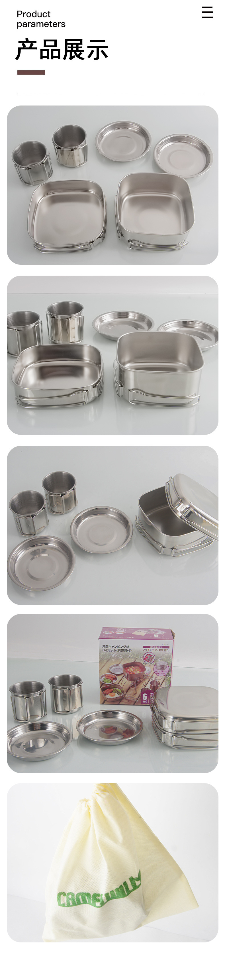 Stainless steel outdoor cookware sets, camping POTS, 6-piece sets, portable POTS for mountain climbing and camping, 2-3 person sets pic 17