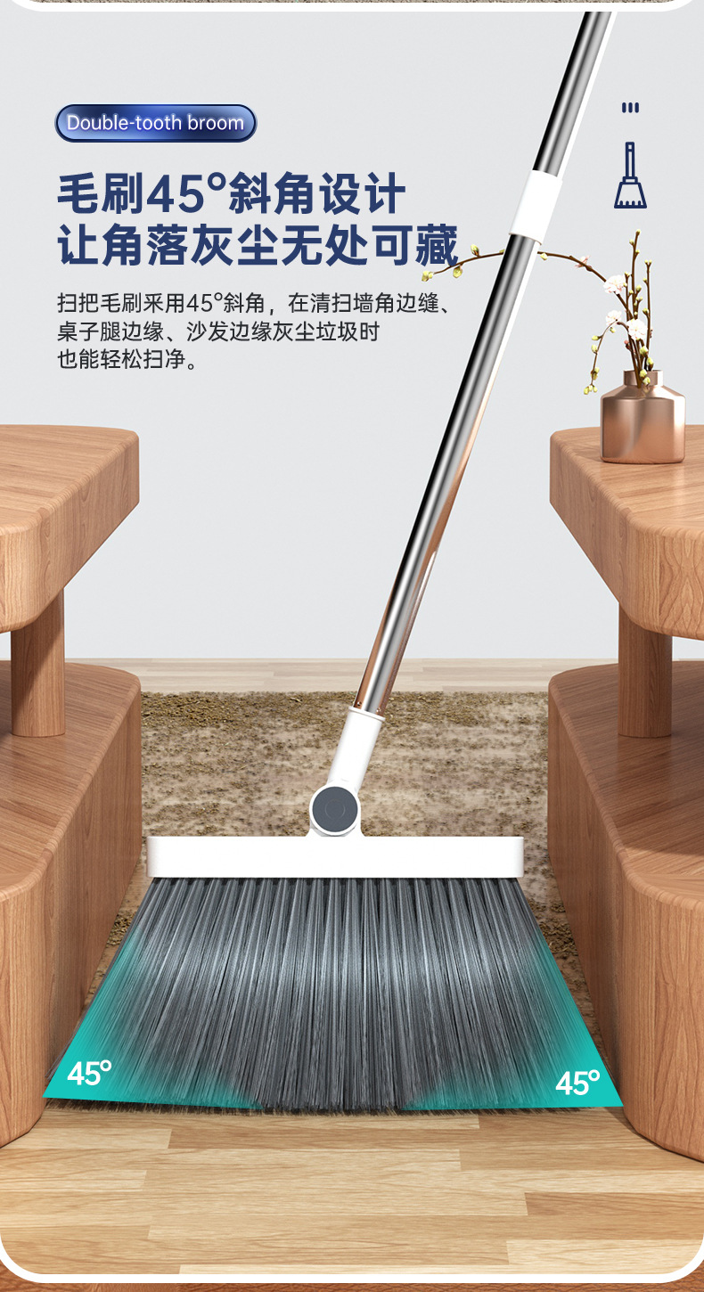 新款折叠扫把套装组合塑料扫帚批发套扫软毛笤帚扫地神器家用撮箕详情8