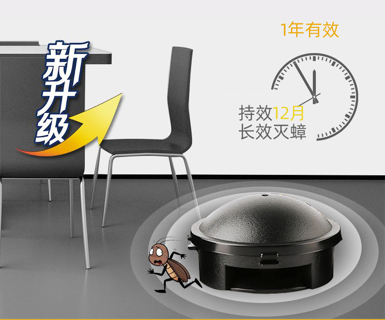 The powerful Japanese cockroach repellent, cockroach gel bait, cockroach house, cockroach killer, and Xiaoqiang trap for getting rid of cockroaches pic 4
