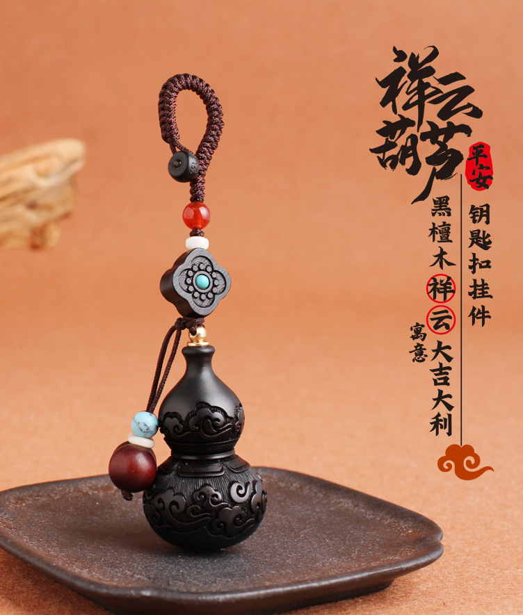 Ebony peace lock, car key accessory, gourd auspicious cloud hand-woven rope, car key lock, gift pendant pic 4