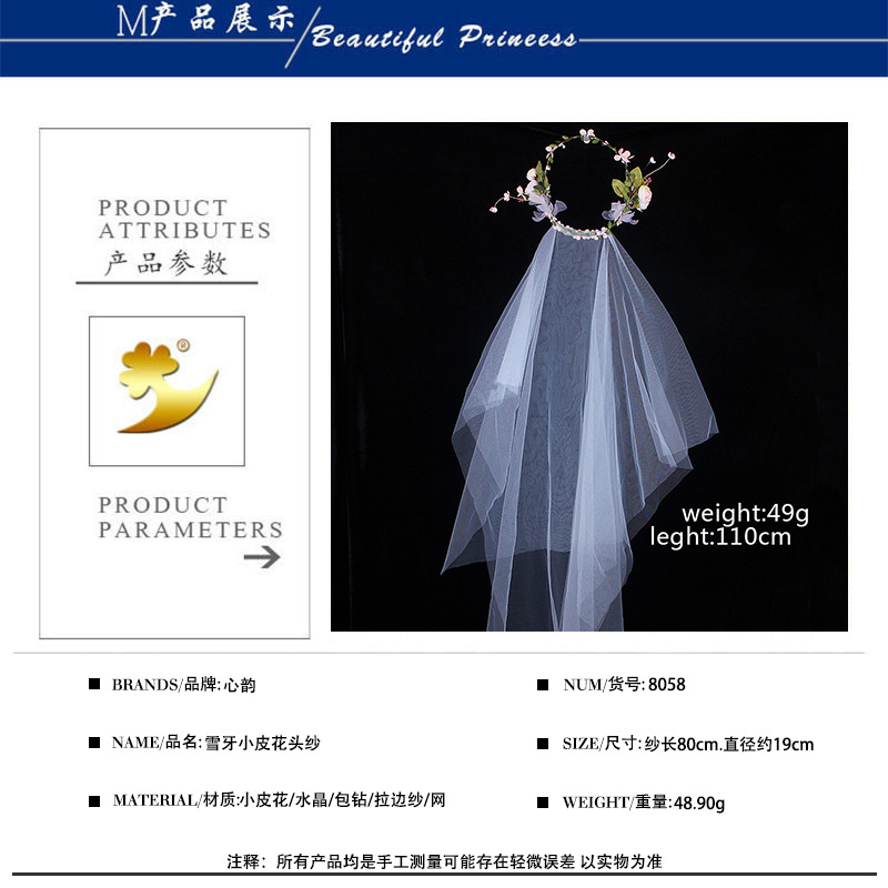 Xinyun Factory Direct sales Bride wedding Fairy veil, forest-style snow tooth small leather flower veil, new flower wreath veil for women pic 1