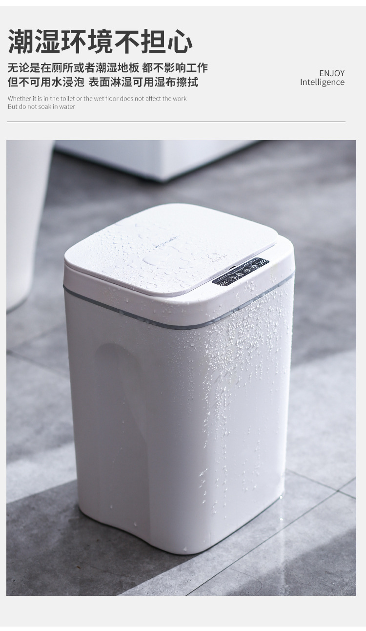 智能垃圾桶家用自动带盖室内厨房垃圾桶夹缝大容量感应垃圾桶批发详情20