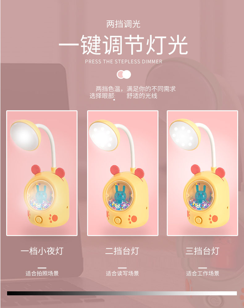 LED迷你泡泡萌趣台灯卡通小猫萌熊氛围小夜灯学生书桌写字阅读灯详情4