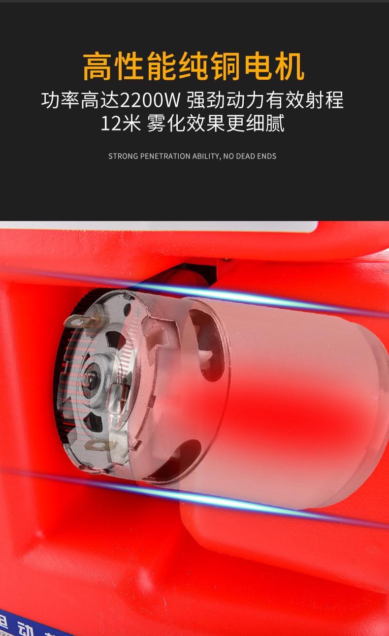 Electric ultra-micro fogging machine, backpack high-power atomizer, 220V fogging machine, sprayer, export epidemic prevention and disinfection pic 4