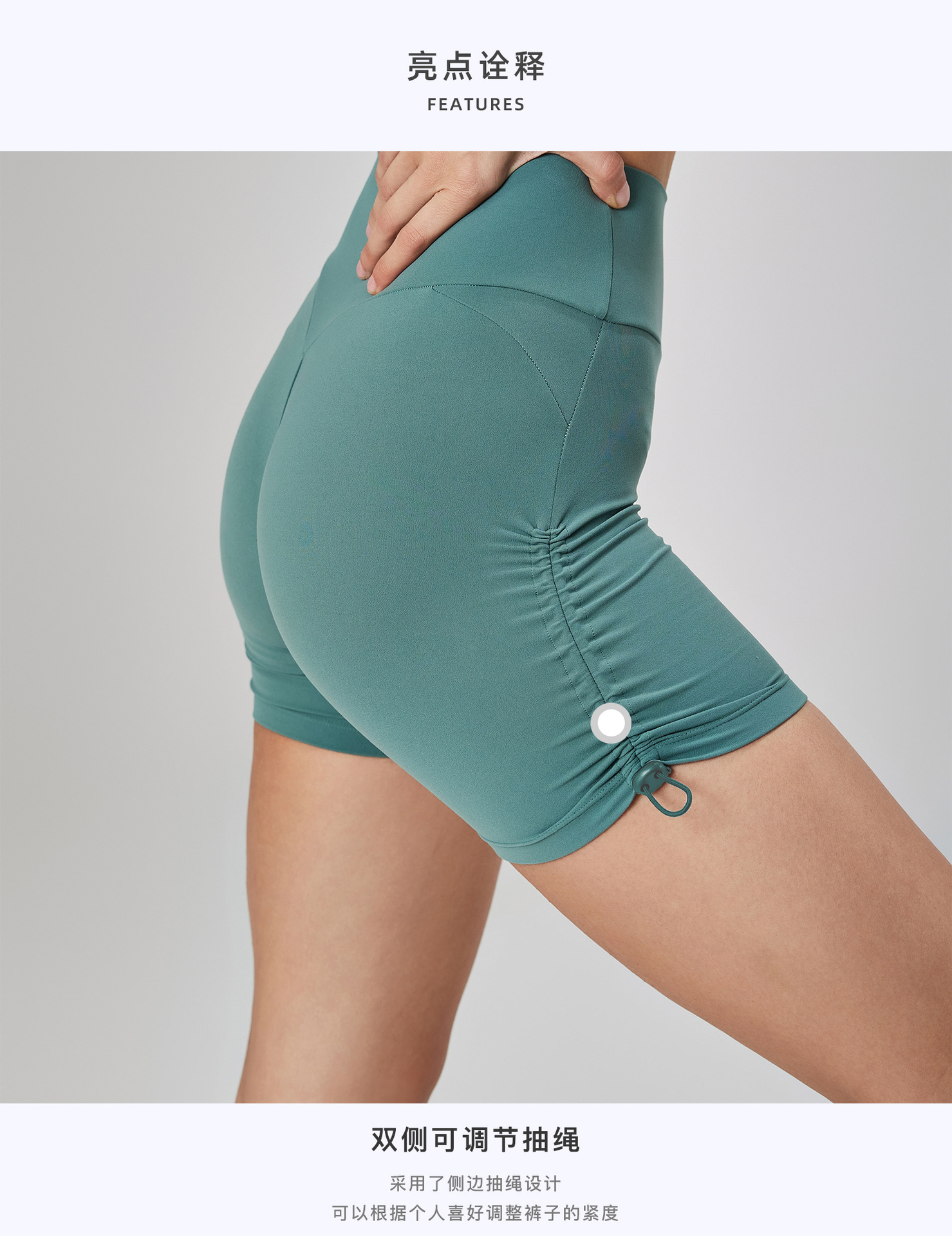 NUF裸感夏季三分裤瑜伽裤女士抽绳运动短裤蜜桃提臀健身短裤女夏详情11