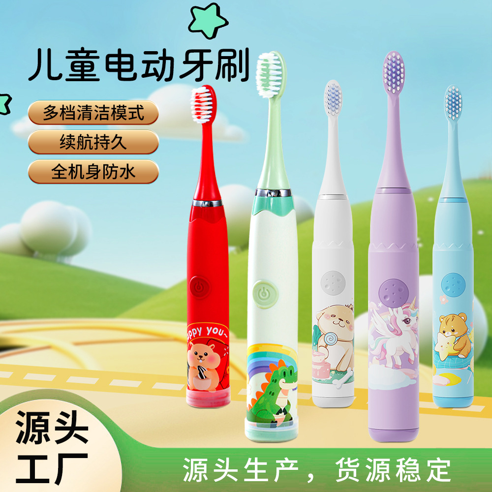 跨境新款家用电动牙刷儿童智能声波多功能防水充电款软毛牙刷套装详情3