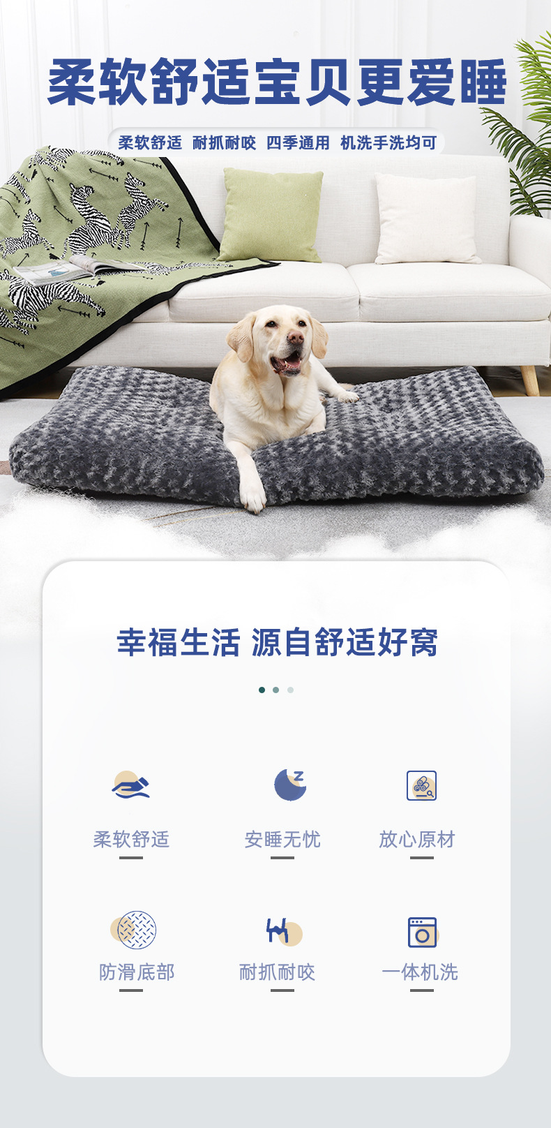 亚马逊玫瑰绒狗垫子耐咬秋冬宠物床垫四季通用猫窝止滑柔软狗笼垫狗垫子狗床宠物猫宠物用品详情1