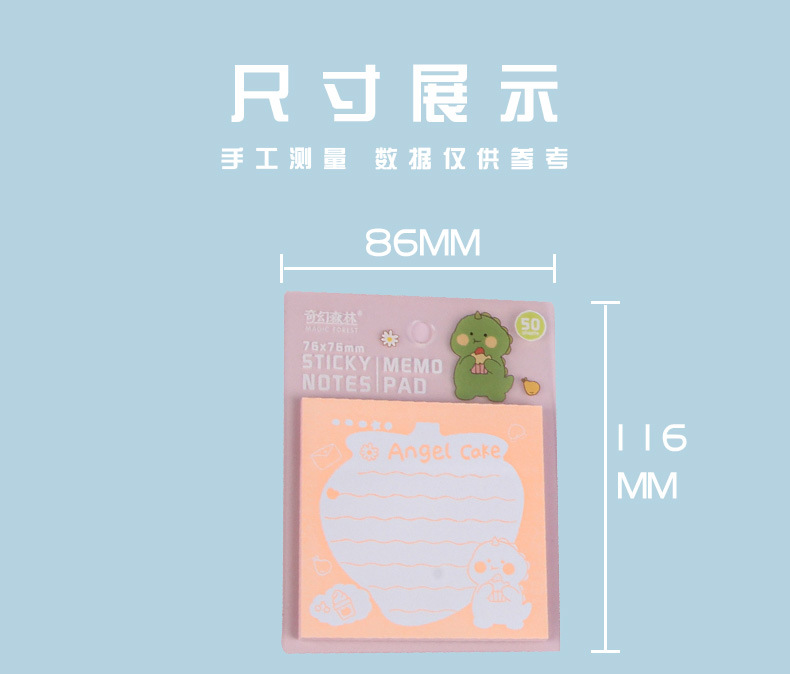 pp card paper sticky notes, InS-style cartoon notepads, notepaper, student and Internet celebrity N-time stickers manufacturer supply pic 6