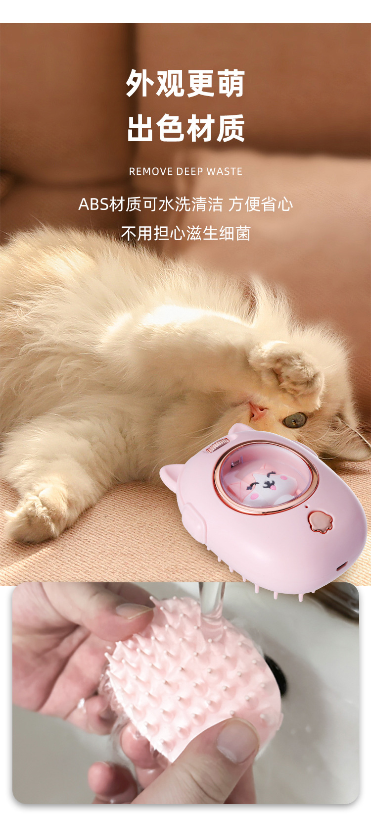 跨境厂家宠物梳子猫咪狗狗顺毛除毛宠物刷带激光图案逗猫玩具用品详情7