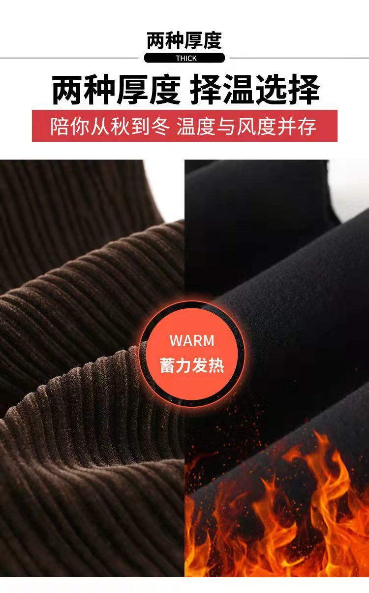 灯芯绒女裤秋冬款加绒加厚女士裤子宽松显瘦直筒裤高腰窄版阔腿裤详情11