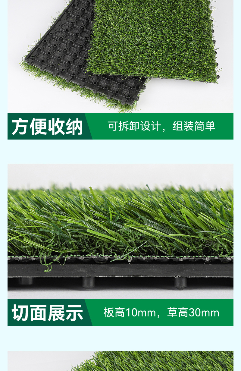 户外装饰假草塑料垫子阳台幼儿园仿真草坪地毯人造人工草皮批发详情6