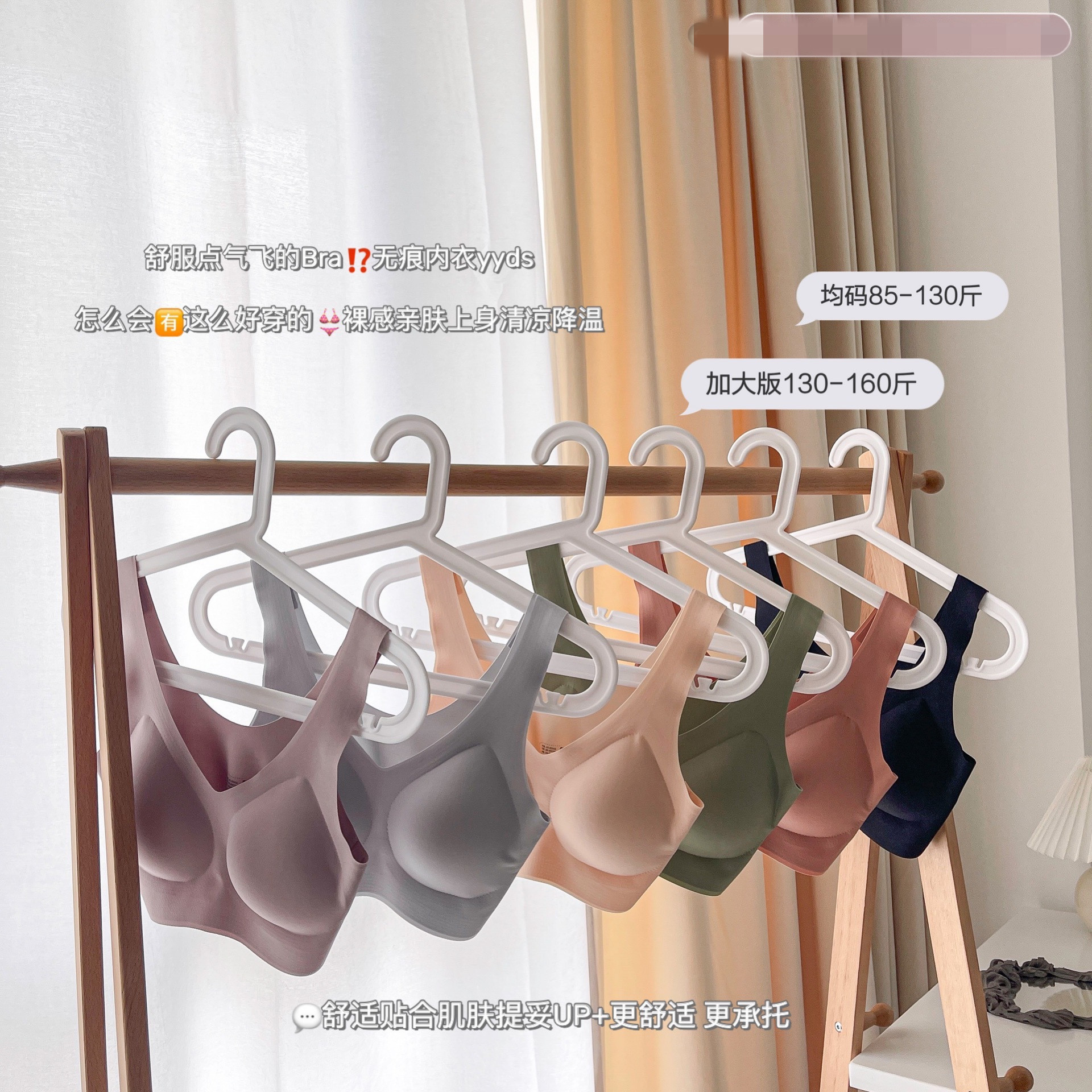 Yundo una pieza de ropa interior para mujeres deporte cómodo moda envoltura de pecho sin marcas sin aros belleza espalda sujetador de cierre para mujeres pic 10