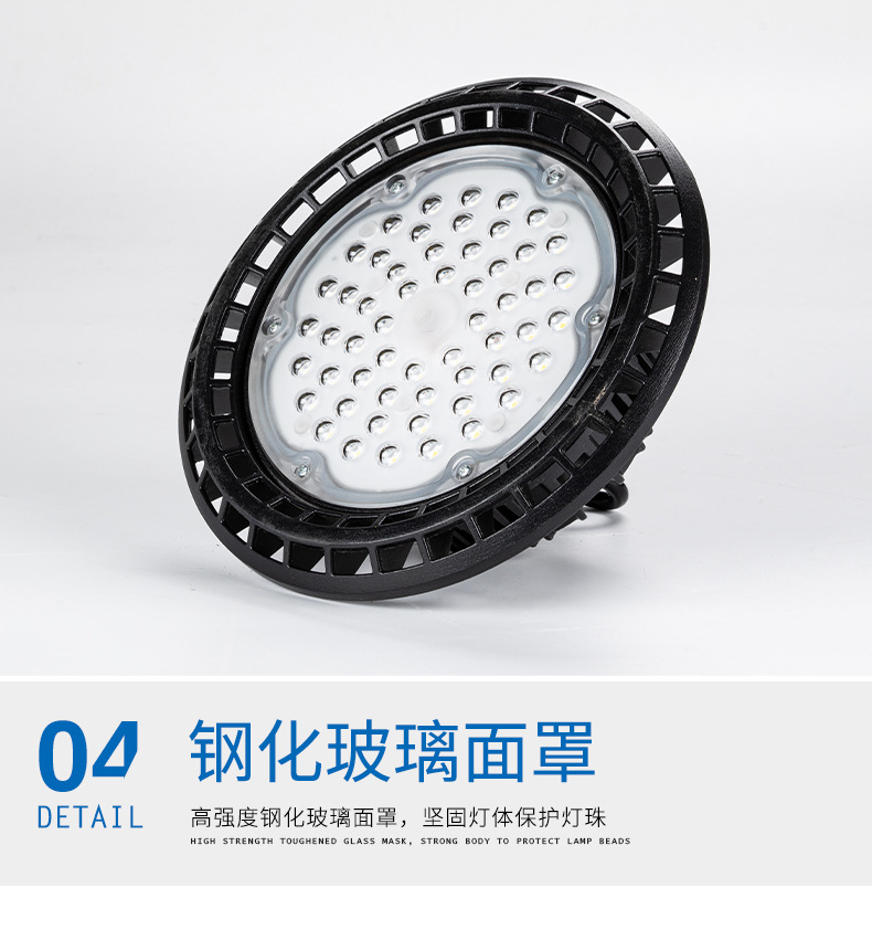 UFO industrial and mining lamps, factory lamps, warehouse lamps, commercial lighting, waterproof flying saucer lamps, cross-border 100W, 150W, 200W ceiling lamps pic 14