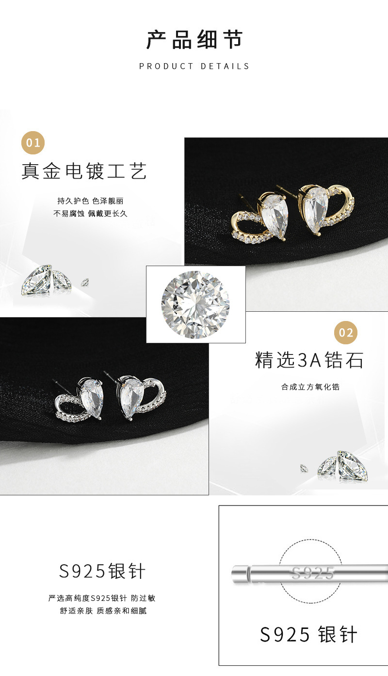 韩国东大门气质耳钉女S925银针小众设计感爱心耳饰品简约百搭耳坠详情3