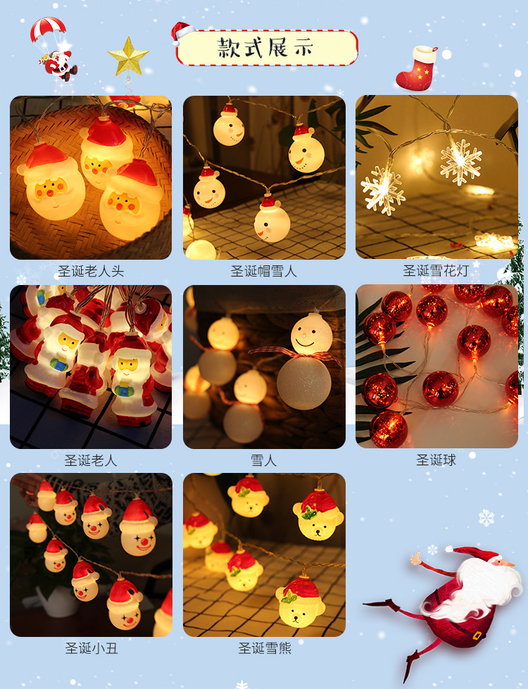 Cross-border best-selling led Christmas snowman light string, Santa Claus festival small colorful lights, girlish heart decoration string lights pic 3