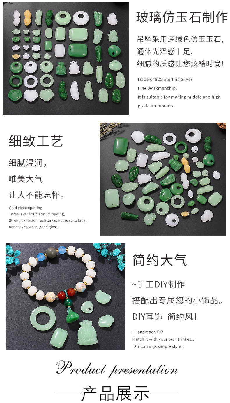 琉璃配件批发 仿玉花生吊坠白玉黄玉小元宝浅绿项链diy手链挂件详情3