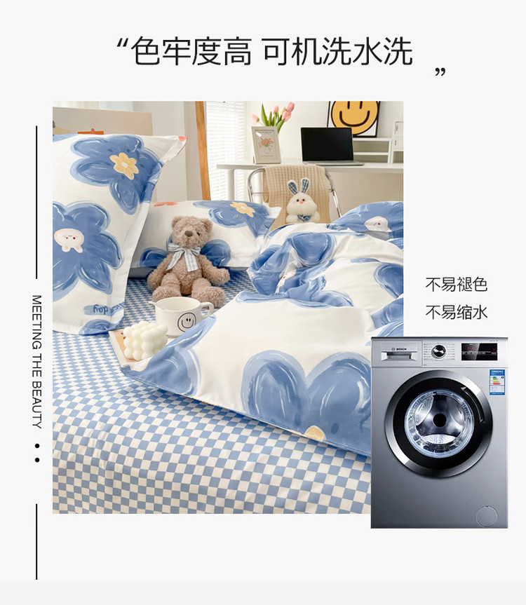 加厚磨毛四件套单人学生宿舍三件套简约床单被套礼品床上用品批发详情14