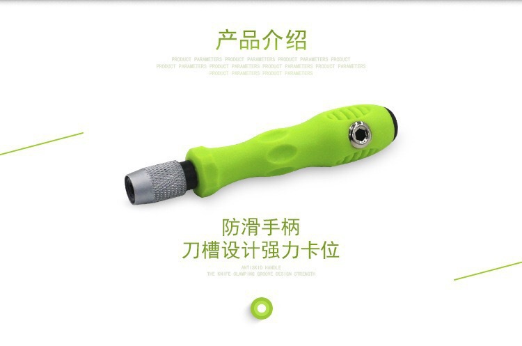 32合1螺丝刀套装  精密螺丝刀手机拆机电子数码维修工具起子批发详情5