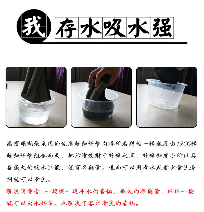 Amazon high-density car wash towel manufacturer, Coral fleece thickened absorbent dual-color double-sided fiber car wash towel pic 6