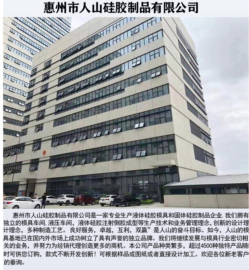 不规则饼干详情_01.jpg