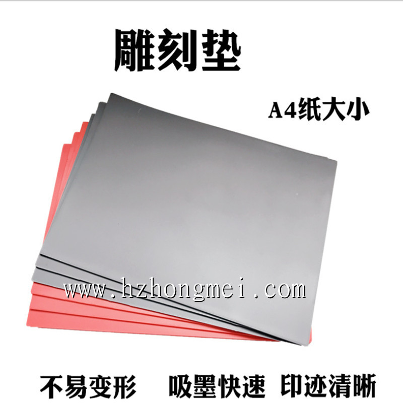 Ink return seal pad, 2.3mm seal pad, laser engraving pad pic 3