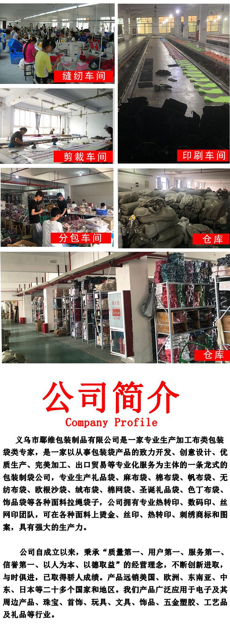 仿麻布三角旗欧式婚礼装饰派对拉旗场地布置装饰12片6色麻布彩旗详情2