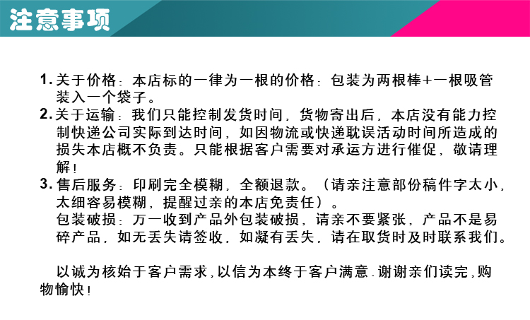 Cheering stick, inflatable cheerleading stick, inflatable stick, advertising and promotion, cheerleading stick, cheering stick, support stick, balloon, printed logo pic 24