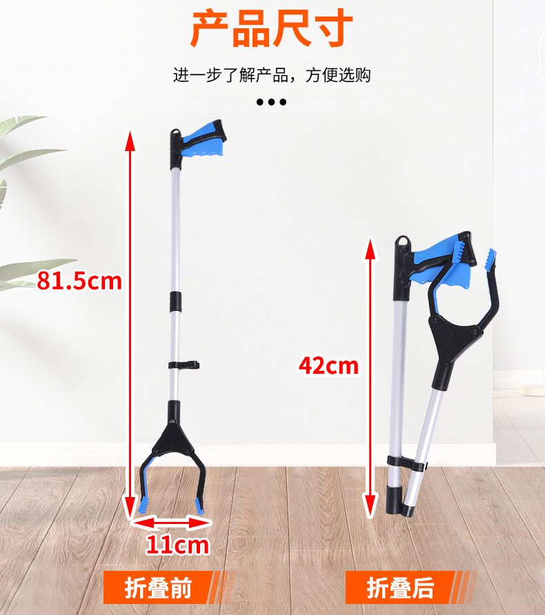 Foldable garbage collector for sanitation, cigarette butt picker, garbage collector, sanitary garbage tongs with magnets, garbage tongs pic 7