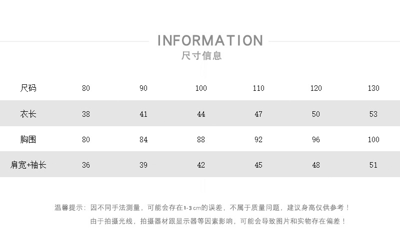 复古条纹~作旧风儿童条纹T恤2024春季新款男女童韩版百搭个性上衣详情4