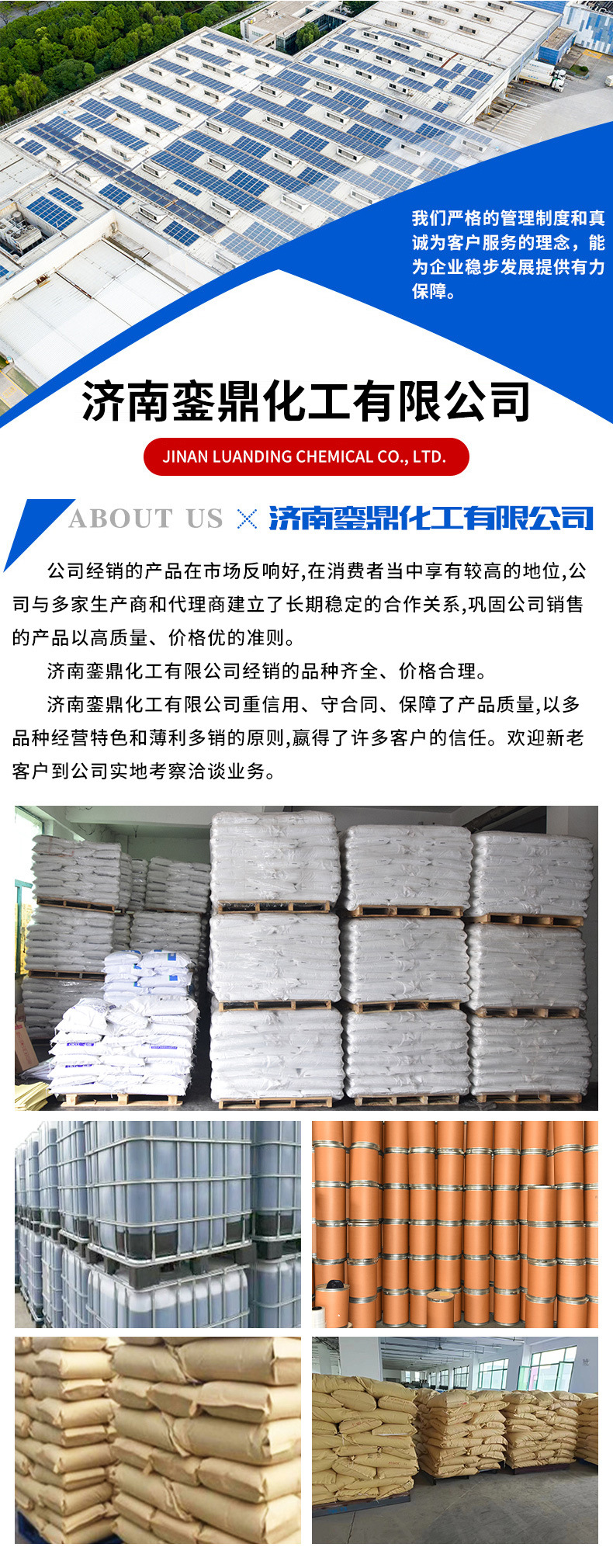 荧光粉 滴胶注塑油墨长效高亮水性油性荧光粉颜料夜光粉详情9