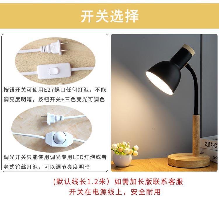 led reading desk lamp, eye-protecting desk for study, plug-in bedside lamp for college student dormitories, bedroom home use pic 3